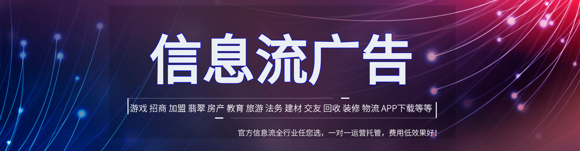 安化百度竞价托管