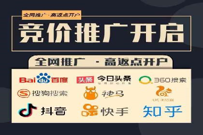 百度竞价账户托管助力企业增长案例