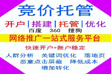 案例分享：百度运营推广助力企业品牌提升