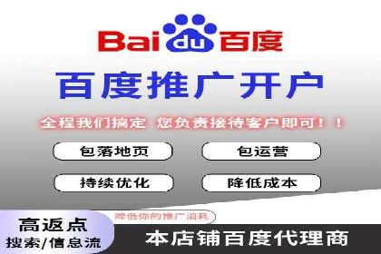 sem百度竞价技巧揭秘：成功企业的投放策略